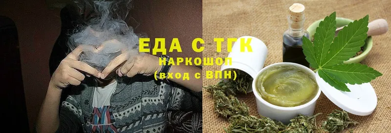 Cannafood марихуана  купить наркоту  мега tor  Камызяк 